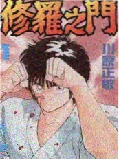 文化综艺《深夜书房》海报